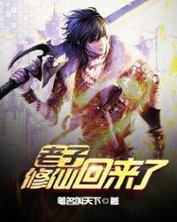 青梅被从小摸到大H补课