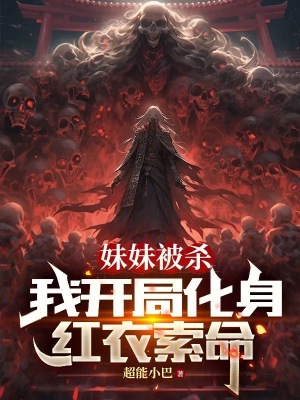善良的嫂子电影在线