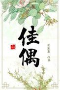 童子军手册删减画面