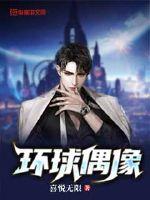 你不乖臣年