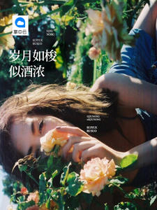美味关系电影