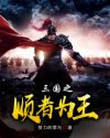又大又硬又爽18禁免费看