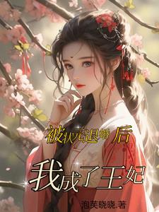 流星花园同人完美童话