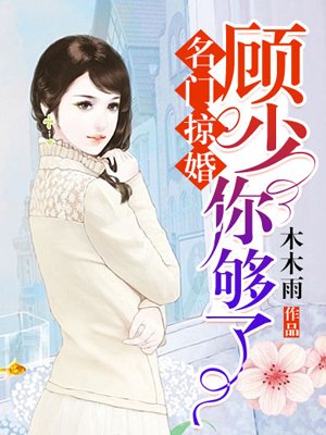 日本人和欧洲人的区别三