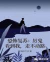 术士加点