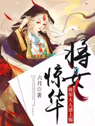 《艳色火影》未删节