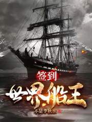 佛系特攻
