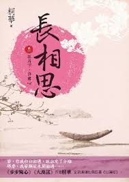 波多结野衣