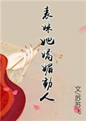 叶子楣在线