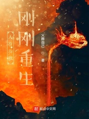 苍蓝奥特曼1～8集免费观看