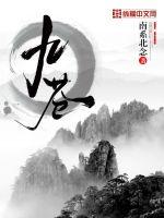 狠狠干夜夜撸