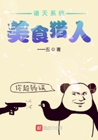 四百年的梦