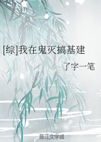 薄凉小说
