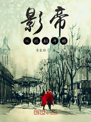 姉娣3D动漫全集在线观看