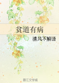 亨利冢本50在线观看