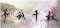 中国老太婆