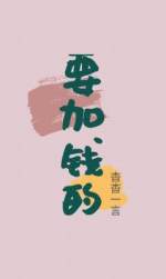 意外有了皇帝的孩子