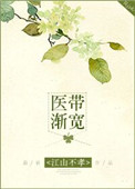 夏日彩春在线视频观看