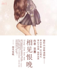 触目惊心