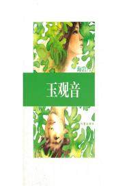 kaixinqingse
