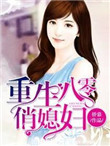 读者和主角绝逼是真爱