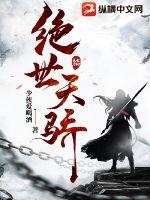 行尸走肉第八季在线观看