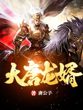 初夜洞房档案
