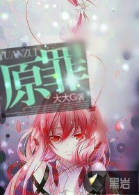 星野遥有几部下马