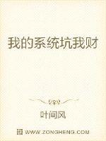 穿成白月光替身后我暴富了