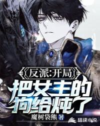 卫幽的小说哪本好看