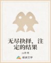 唐人街探案3迅雷下载