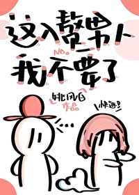 大团结章节目录