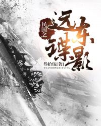 火弩箭