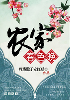 日本1819