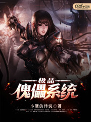 公海强奸风暴
