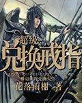 莱芜金点子电子版
