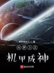 活色巅峰小说免费全文阅读