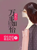 四川快乐12遗漏数据