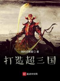 男人捅女人下面
