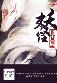 灵魂错位