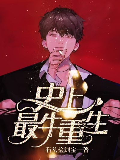 王妃有点野电视剧免费观看