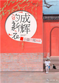 幸福宝下载app