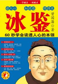 东方曜