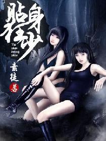 无心法师小说全集