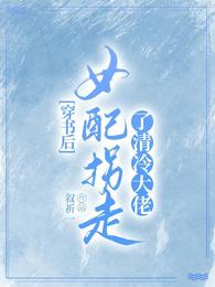 四虎官方影库