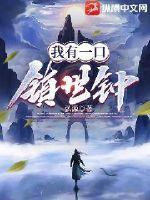 第二次人生演员表