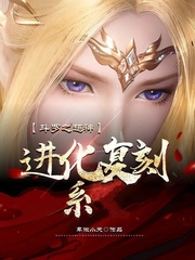 何洁孙斌