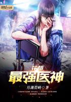 上位by练肉小棉袄