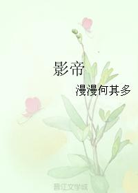 pans全部视频在线观看