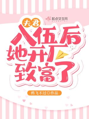 有种你试试 寒梅墨香 小说